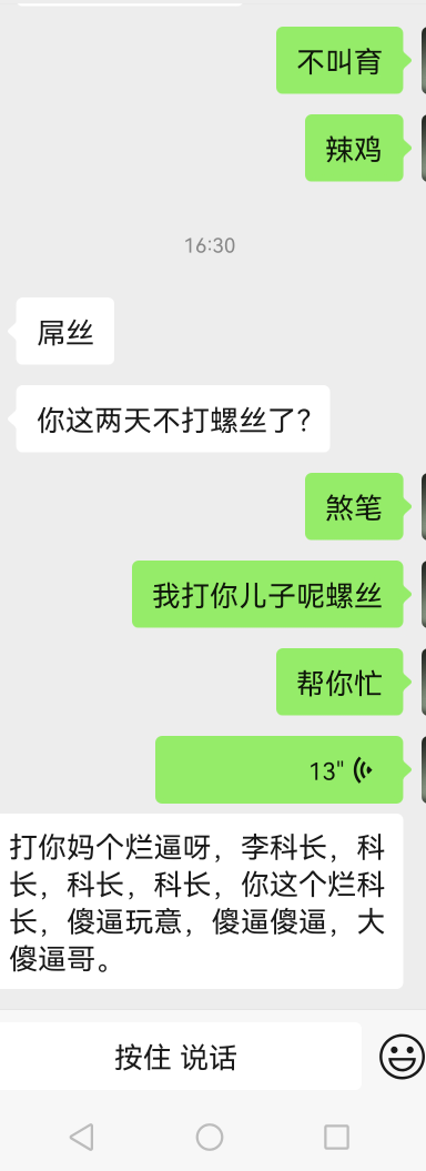 我最爱的好兄弟，从15年大四，当时他大学毕业在西藏当兵，就给我邮政汇了800元，后来20 / 作者:小水顺风顺水 / 