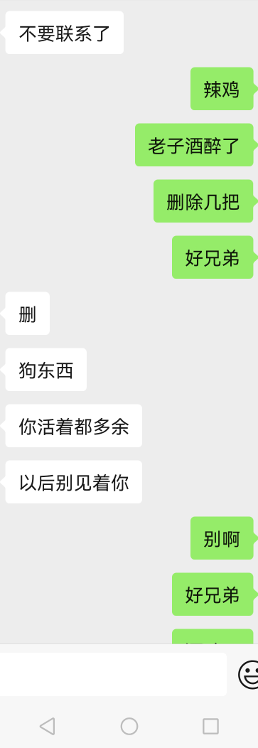 我最爱的好兄弟，从15年大四，当时他大学毕业在西藏当兵，就给我邮政汇了800元，后来27 / 作者:小水顺风顺水 / 