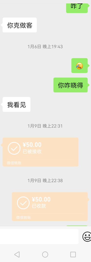 我最爱的好兄弟，从15年大四，当时他大学毕业在西藏当兵，就给我邮政汇了800元，后来70 / 作者:小水顺风顺水 / 