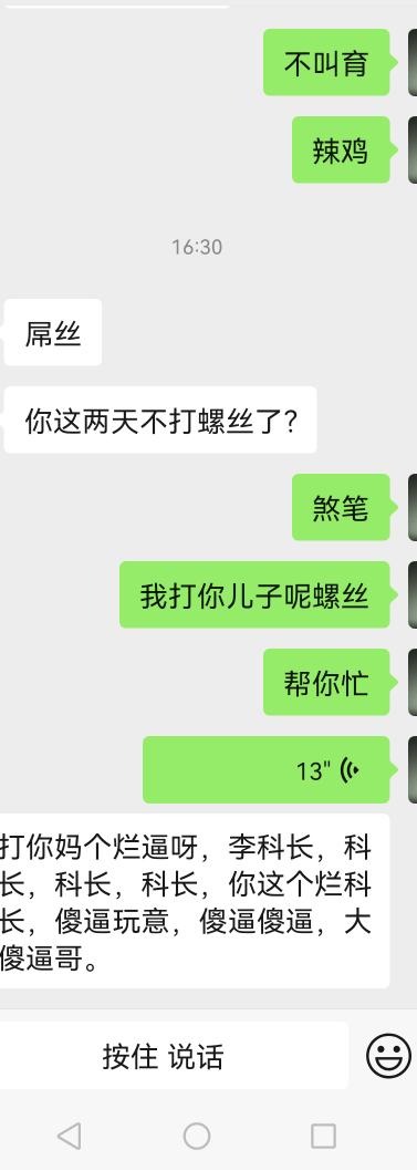 我最爱的好兄弟，从15年大四，当时他大学毕业在西藏当兵，就给我邮政汇了800元，后来19 / 作者:小水顺风顺水 / 