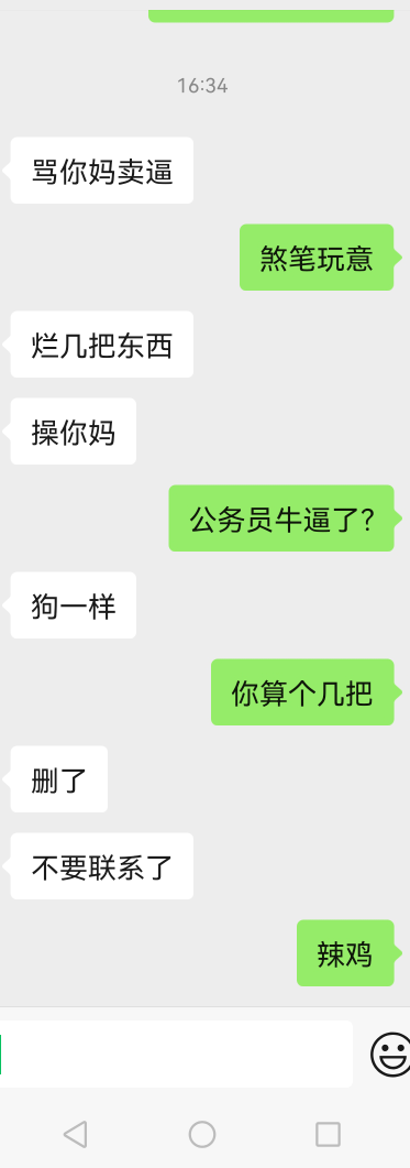 我最爱的好兄弟，从15年大四，当时他大学毕业在西藏当兵，就给我邮政汇了800元，后来91 / 作者:小水顺风顺水 / 