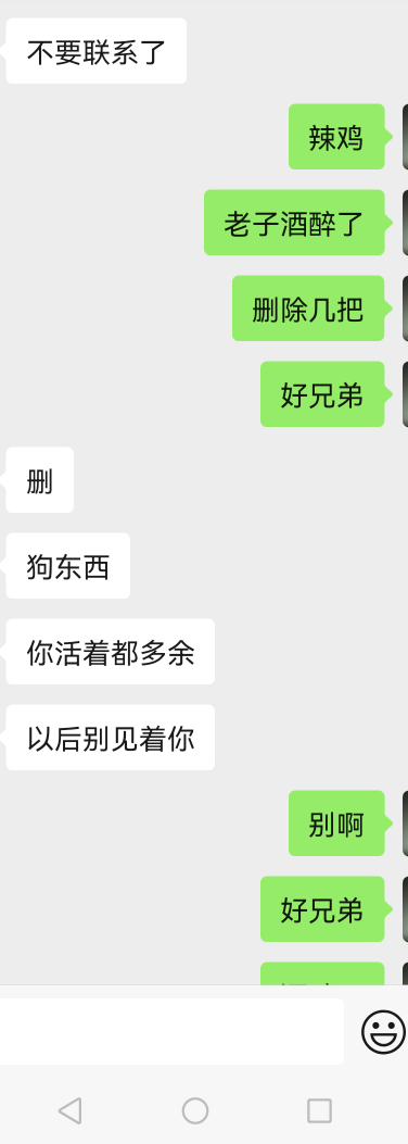 我最爱的好兄弟，从15年大四，当时他大学毕业在西藏当兵，就给我邮政汇了800元，后来1 / 作者:小水顺风顺水 / 
