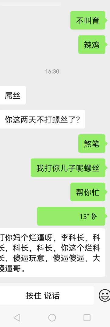 我最爱的好兄弟，从15年大四，当时他大学毕业在西藏当兵，就给我邮政汇了800元，后来38 / 作者:小水顺风顺水 / 