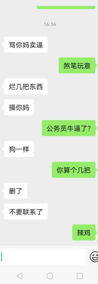 我最爱的好兄弟，从15年大四，当时他大学毕业在西藏当兵，就给我邮政汇了800元，后来25 / 作者:小水顺风顺水 / 