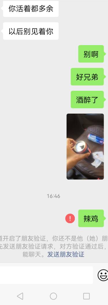 我最爱的好兄弟，从15年大四，当时他大学毕业在西藏当兵，就给我邮政汇了800元，后来53 / 作者:小水顺风顺水 / 