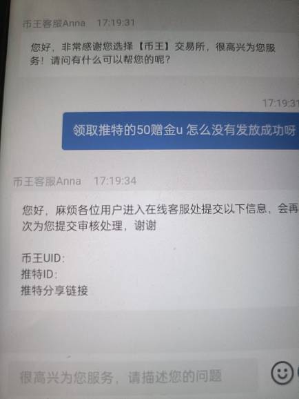 谁给我编辑一下这个，老哥们

97 / 作者:勾勾手、 / 