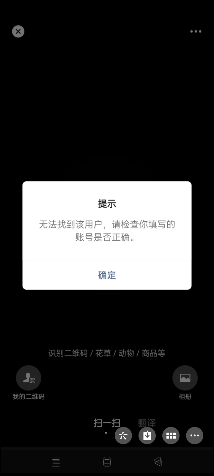 中信客服这个活动，客服怎么搜索不到了

87 / 作者:宁波躺平老哥 / 