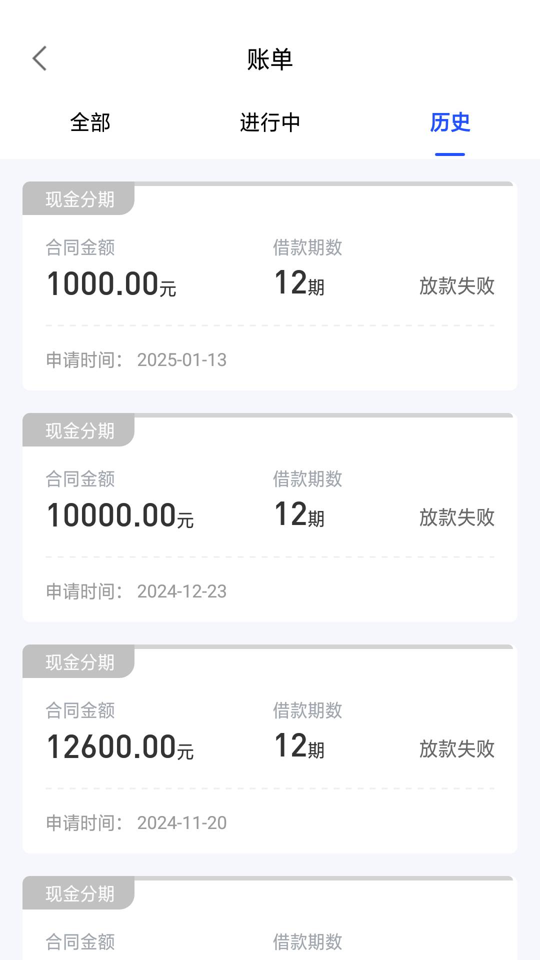 美易复借第一笔1000 第二笔2000，省钱礼包没有 ，试试没想到放款了都是新网银行 ，不48 / 作者:今晚打老虎33 / 