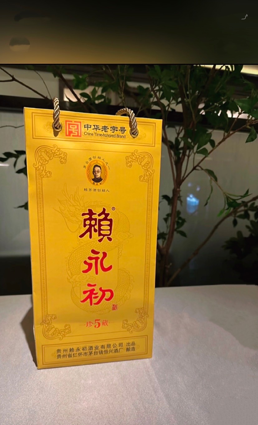 老哥们，这酒怎么样，我淘宝搜了一下，500左右，不知道真的假的，不懂酒。

68 / 作者:米蘭的小铁匠 / 