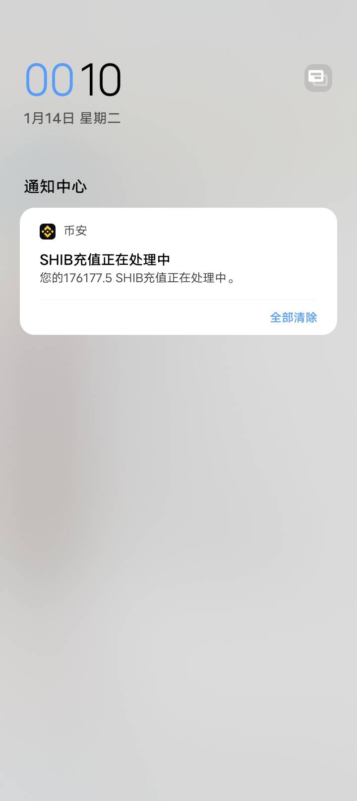 每天12点一过就是一包黑玉溪开张  我号已经养成了。坚持那么久。连续三天提币都秒到。41 / 作者:卡农大富豪 / 