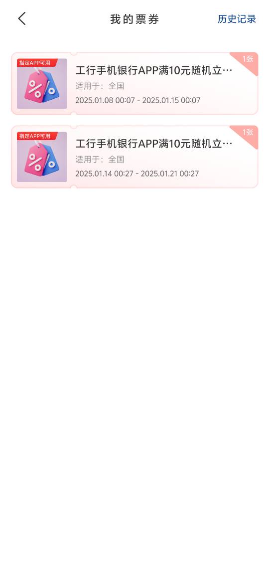 老哥们为什么我度小满t不了这个工商啊？  主扫或被扫都T不了

30 / 作者:卡农金跳洋 / 