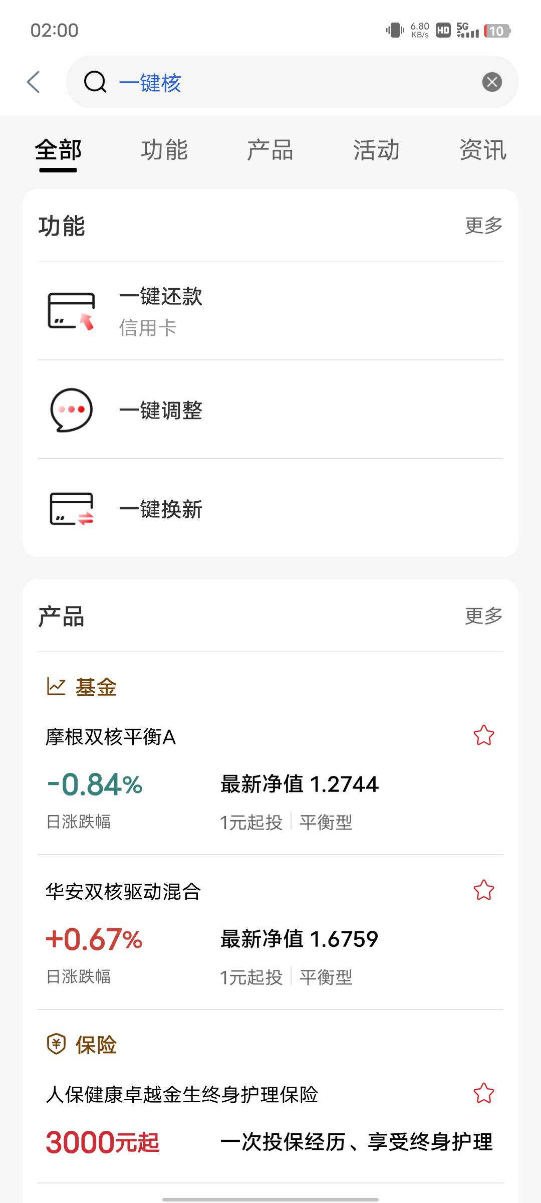 兄弟们，退款流程我告诉你们，以前借过714有还款的，目前被法院查了应该，首先登陆工13 / 作者:小隐 / 