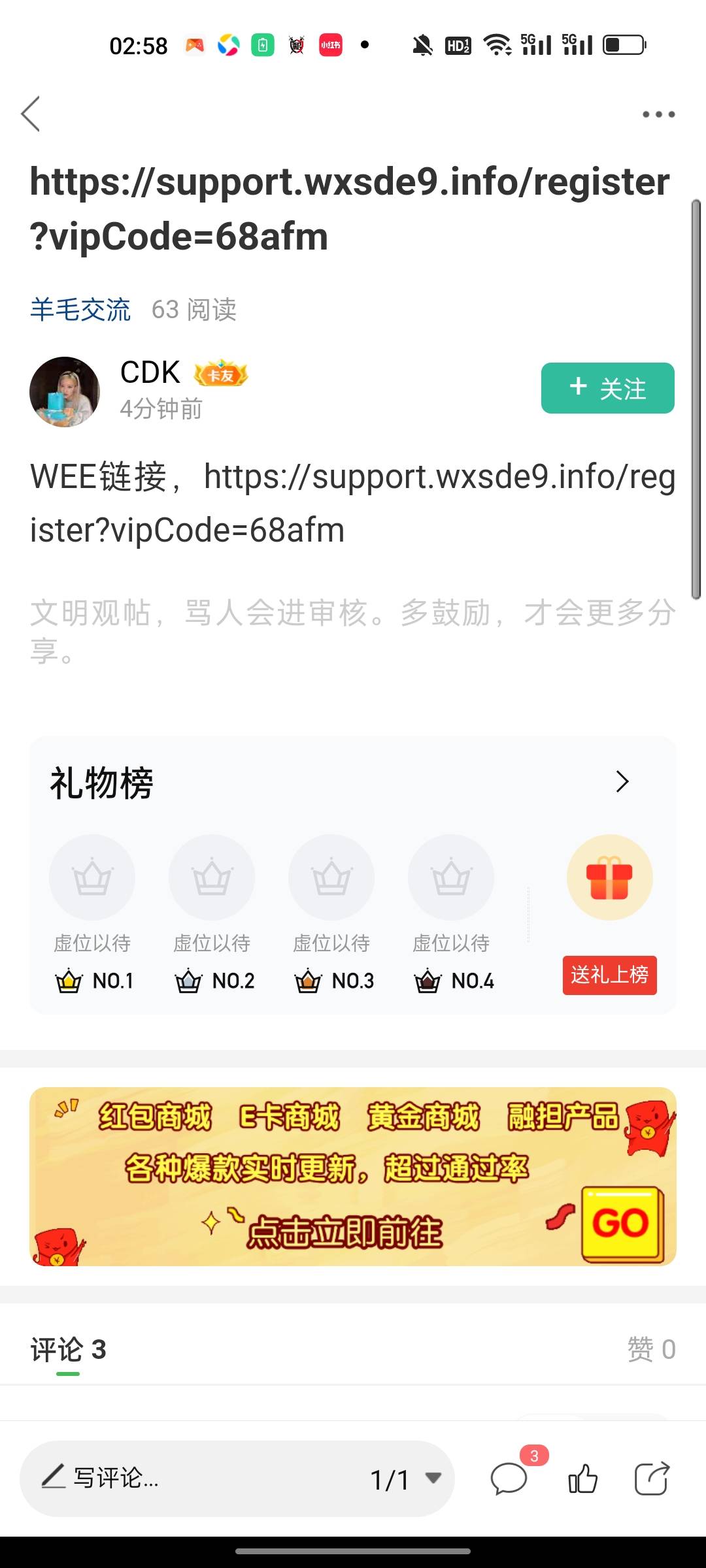 人头狗不要去，去谷歌商店直接搜下载出来就是中文版


19 / 作者:太上万寿帝君 / 