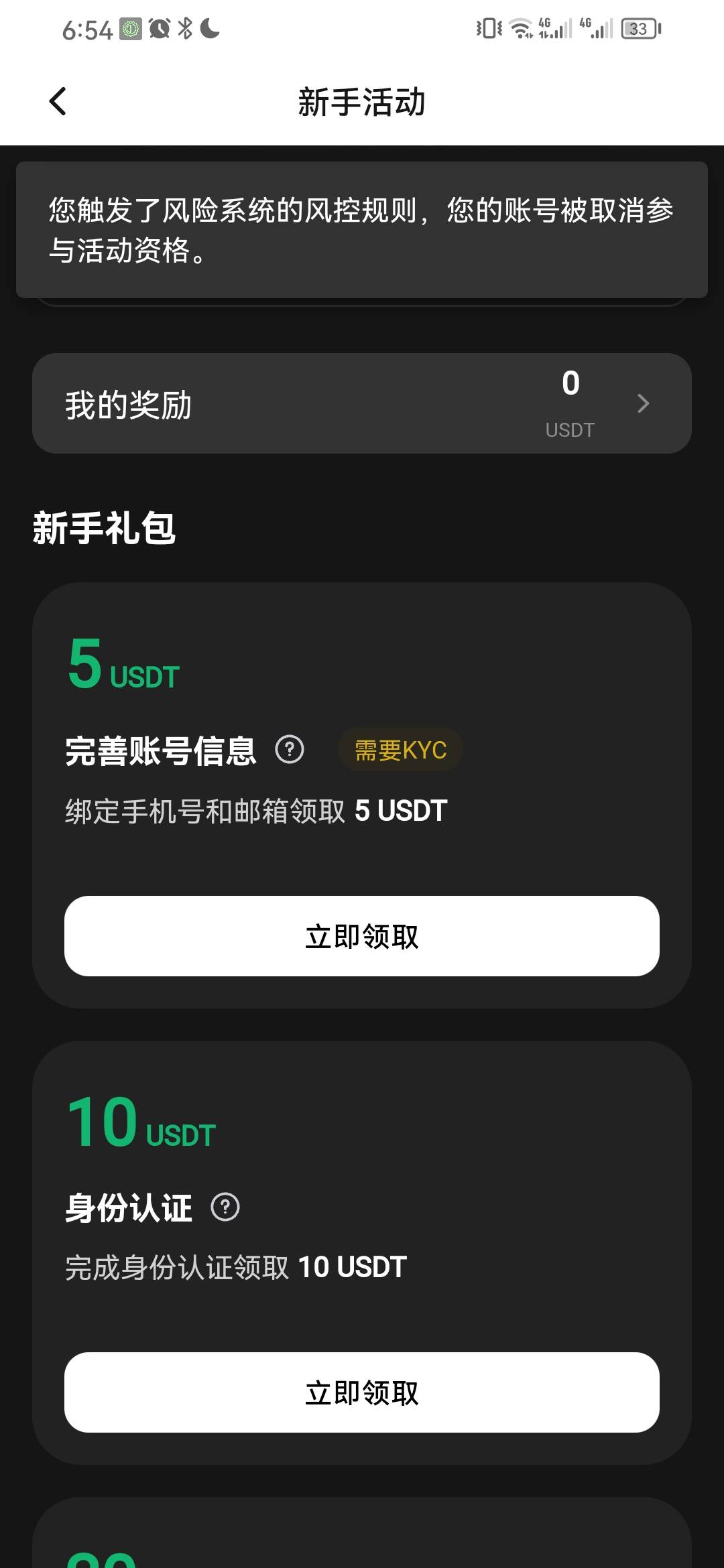弄半天来个这？啥意思没弄过啊啥比吧

11 / 作者:天生我才哎 / 