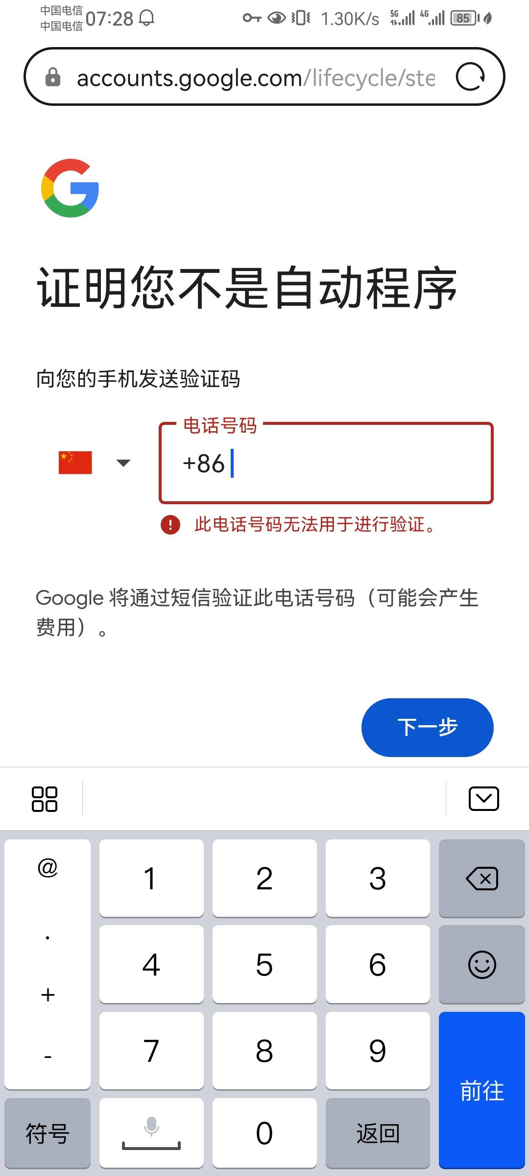 谷歌邮箱在哪里收=谷歌邮箱如何收邮件