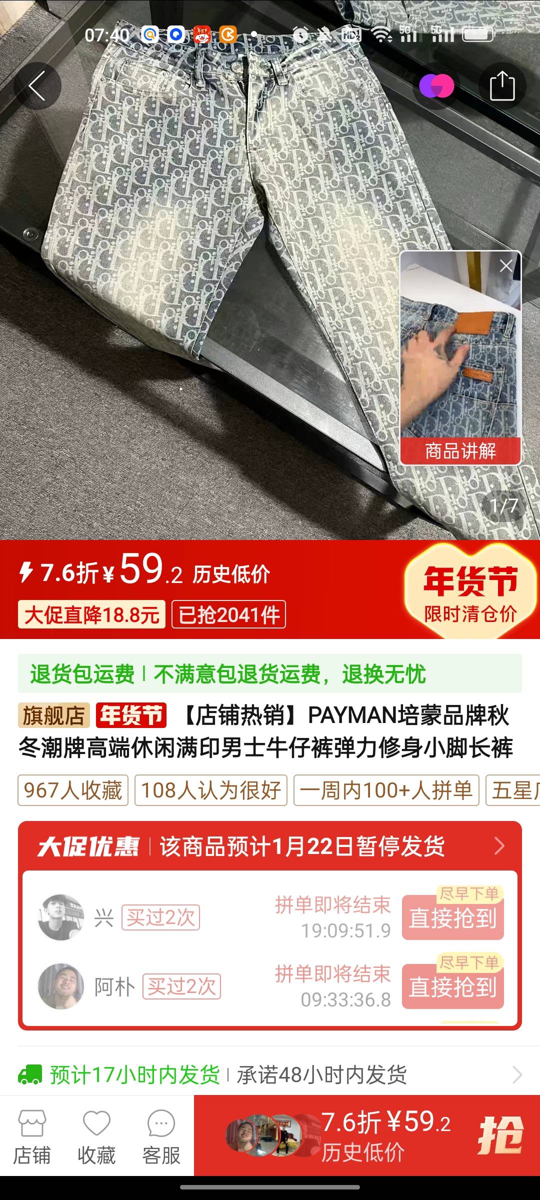 过年了看看还缺什么这一身有排面吗






80 / 作者:太上万寿帝君 / 