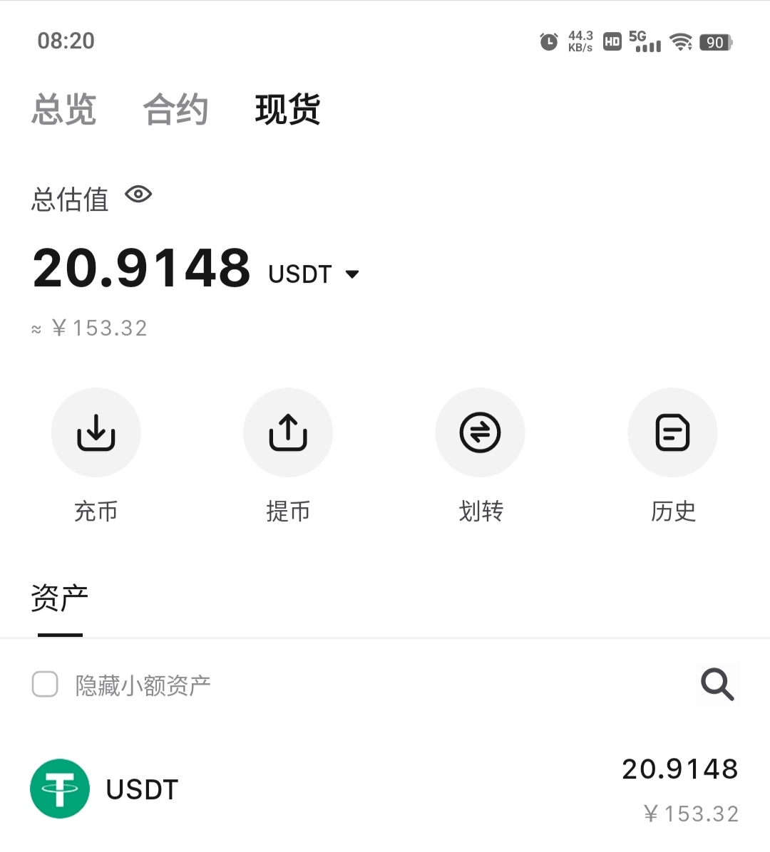 吃上了，老哥们，6点买到现在从小白一窍不通到慢慢吃上了

20 / 作者:梦戏人 / 