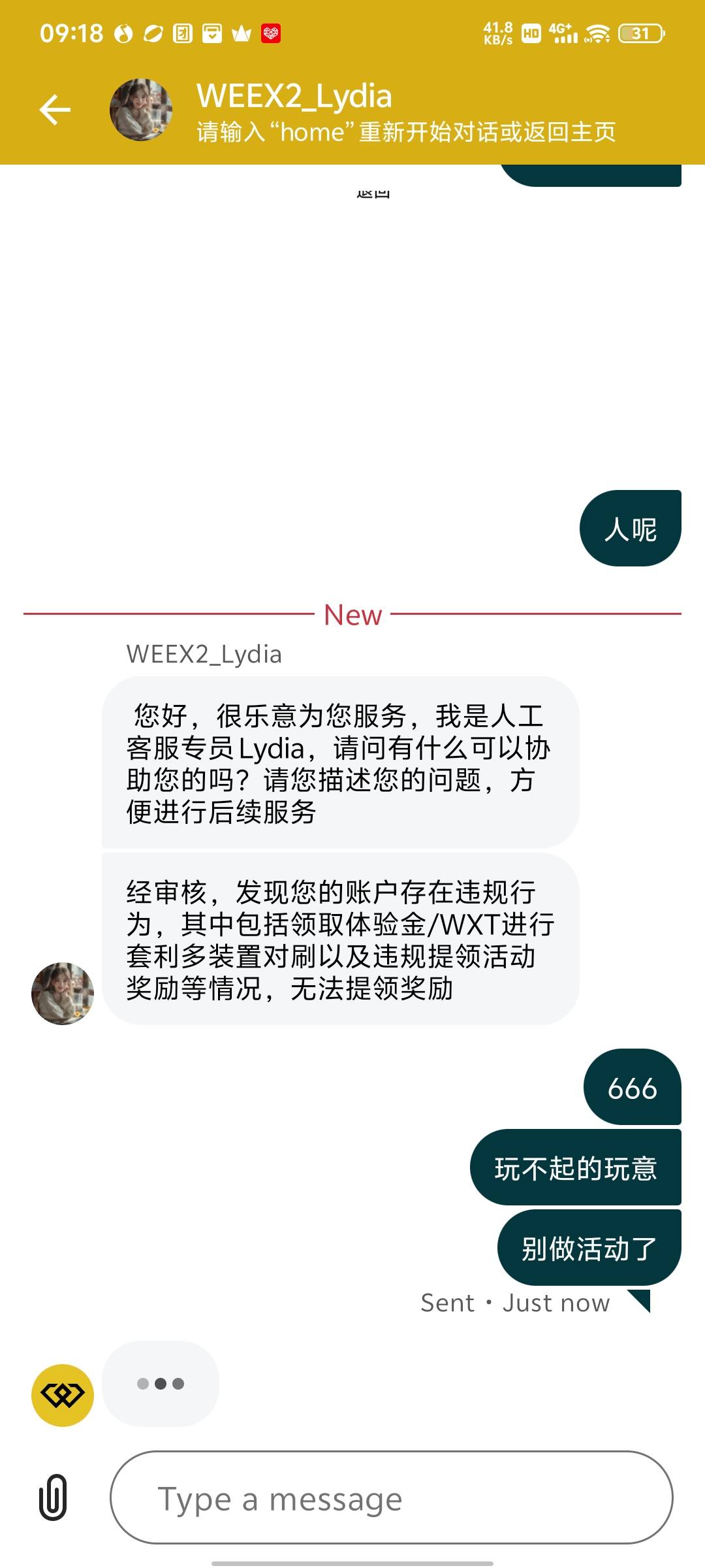 太对了，lj平台一个

63 / 作者:XP密钥9 / 