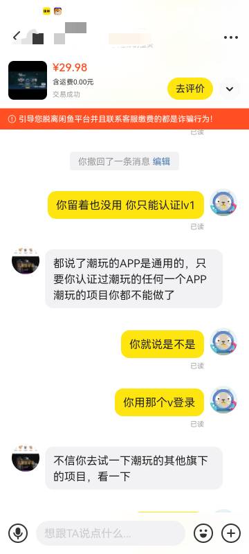 把我当帅哥骗 给他认证了方块兽 他反手就给我超级链接认证了


64 / 作者:空中客车工业 / 