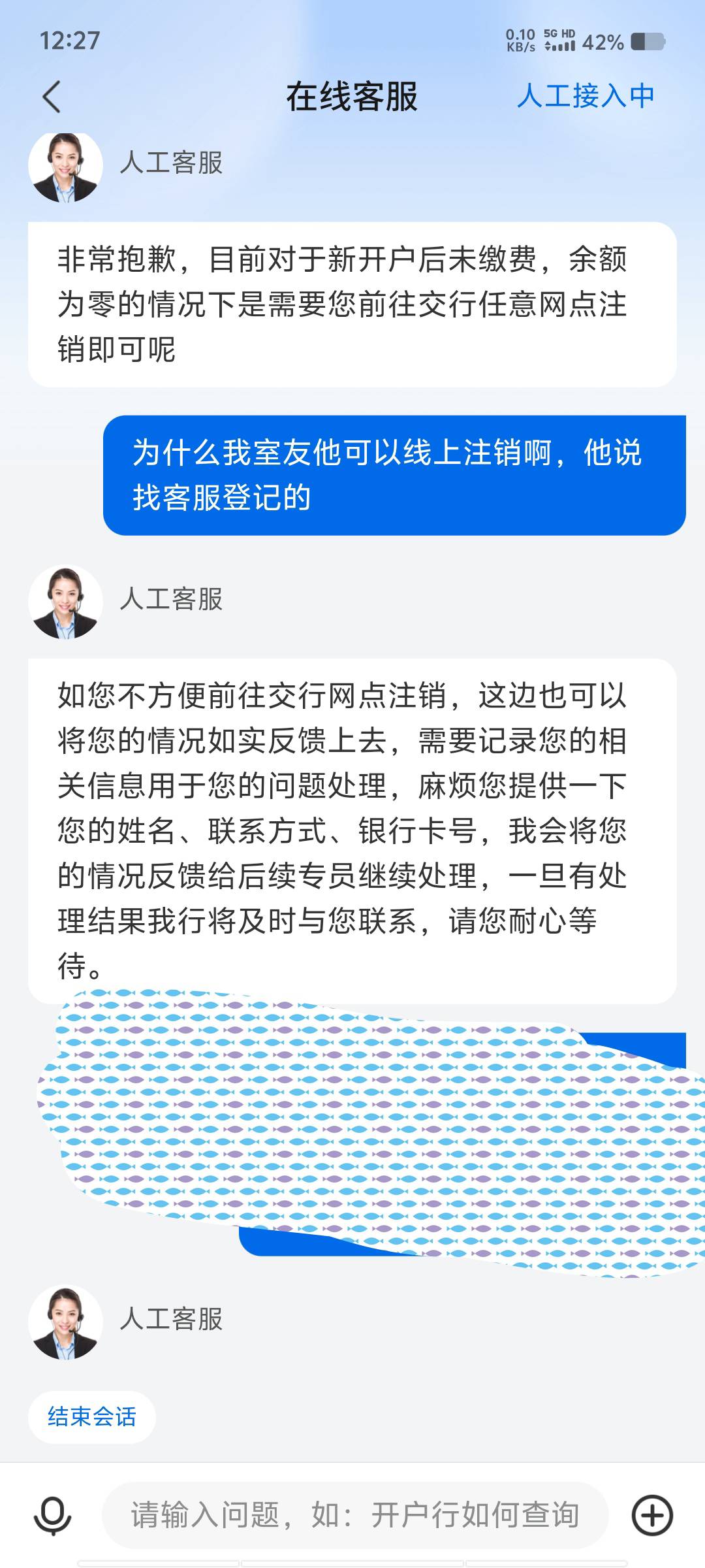 直接一点不好吗，还要扯皮几句才反馈

1 / 作者:黑色的海 / 