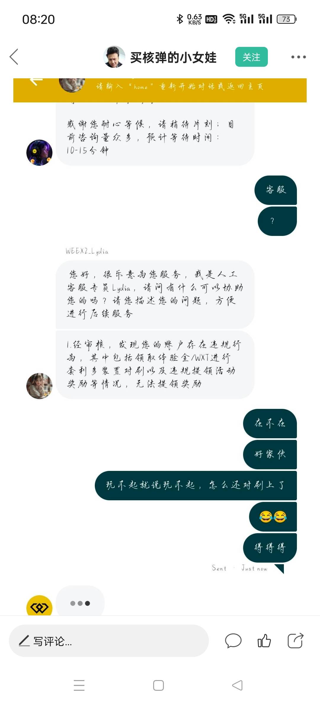 8点提一直钱包处理中，哪里出了问题

93 / 作者:卡农终结者 / 