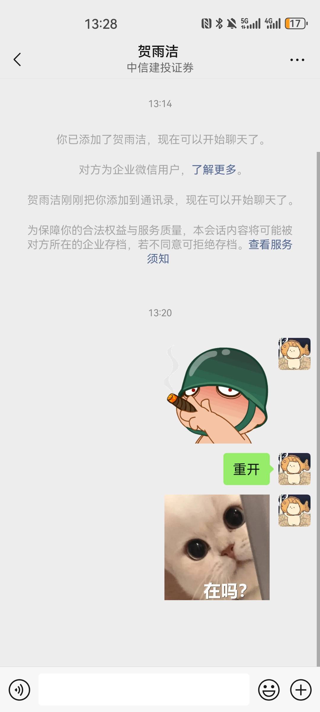 贺雨洁不理我

29 / 作者:输输了 / 