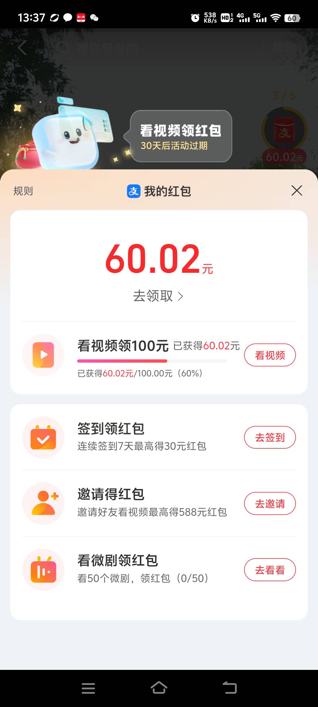 六圈0.01是不是没必要看了

67 / 作者:先天抽奖绝缘圣体 / 