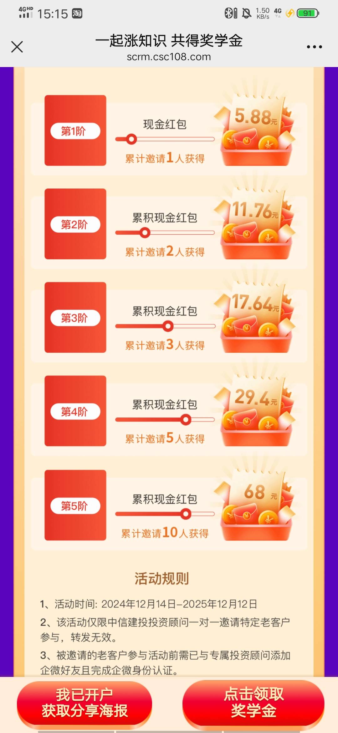 看你们的咋都是38.6！我咋不一样呢。第一次拉中信

85 / 作者:cij / 