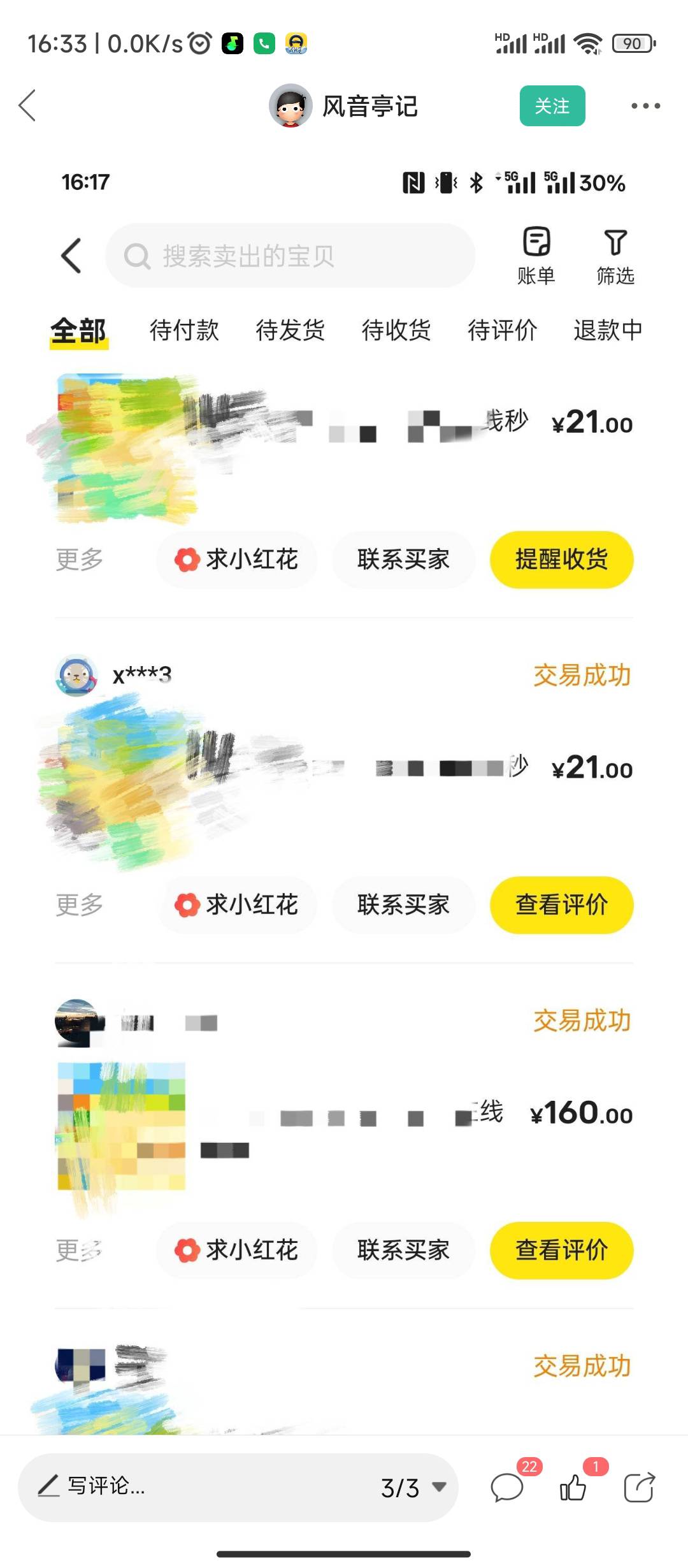 太狠了



0 / 作者:拯救银河系 / 