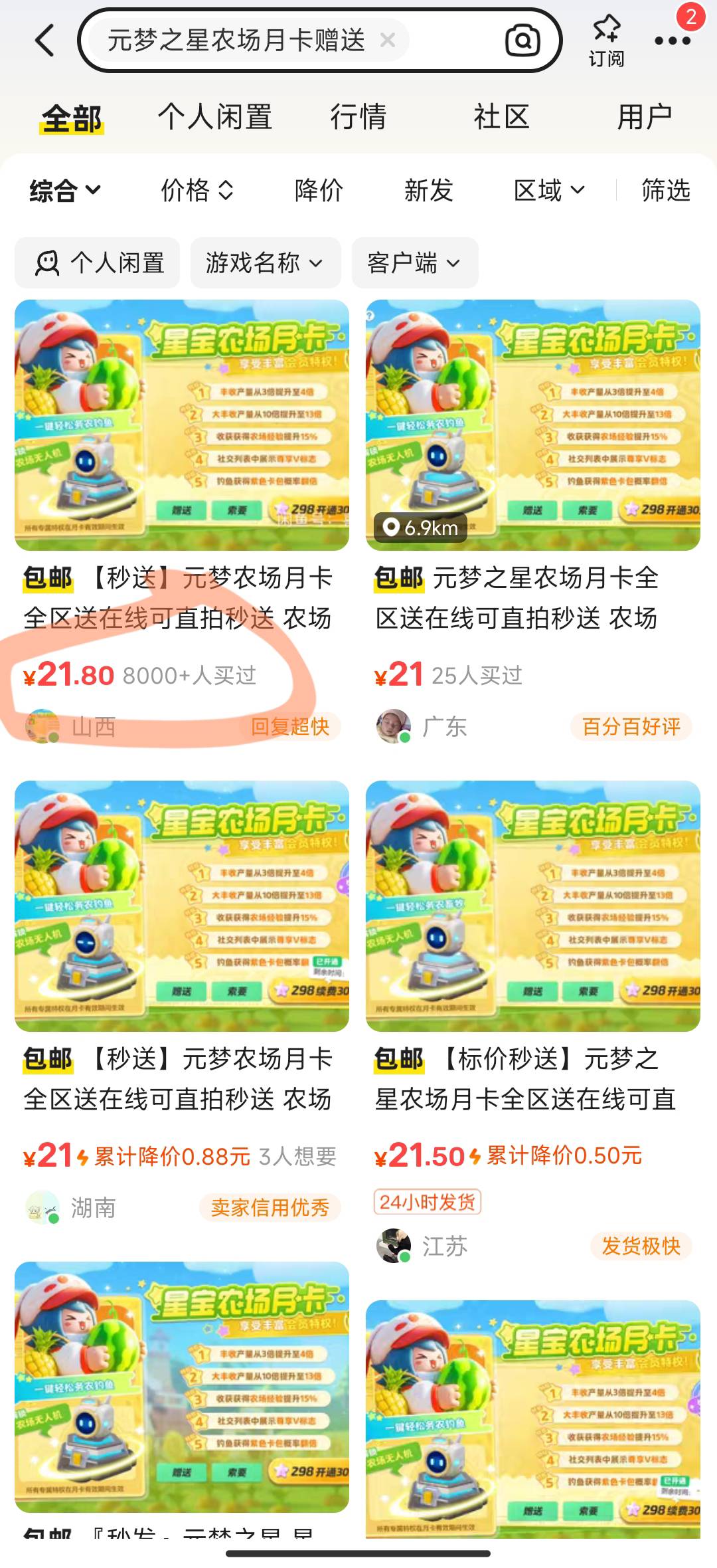 宣布本年度最大偷申请葛格就是这位 圆梦王阁下



30 / 作者:拯救银河系 / 