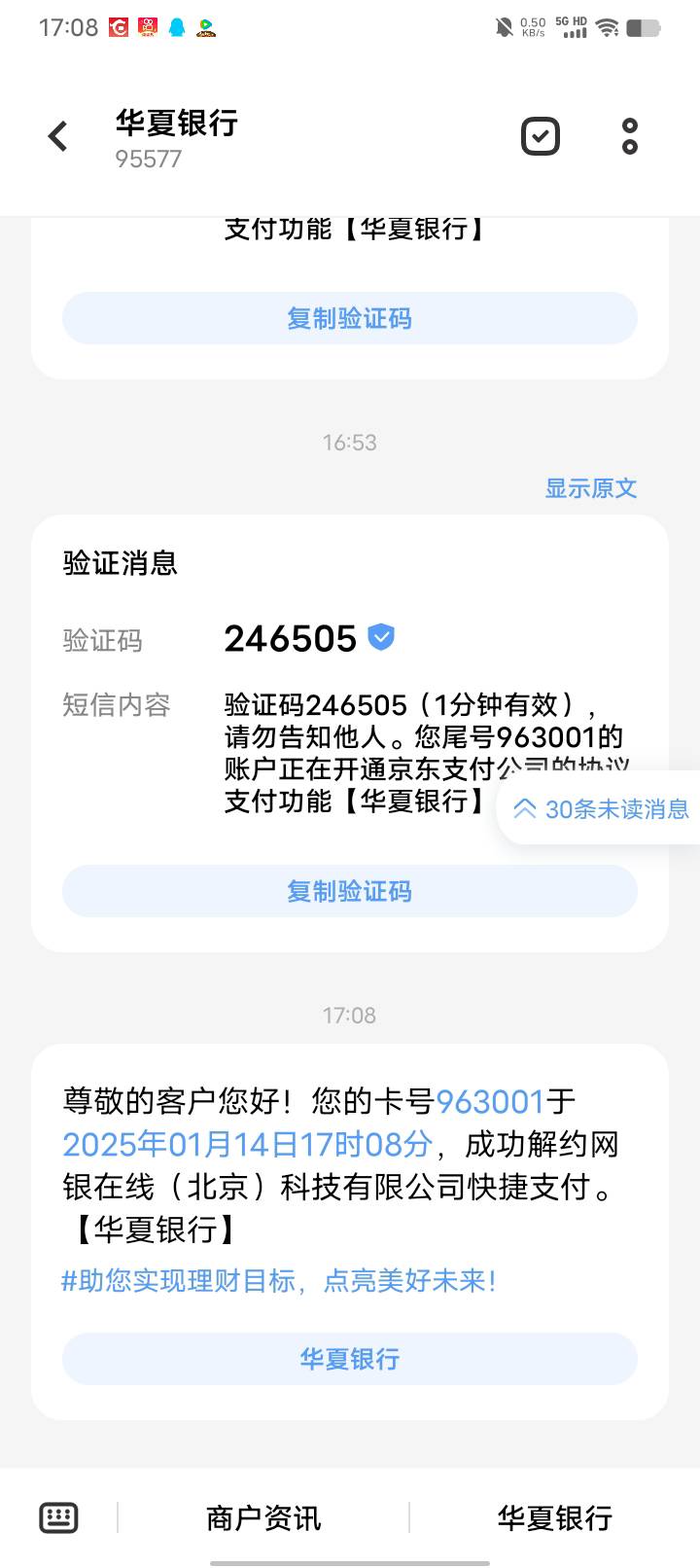 我天塌了老哥。逾期1000天的白条。现在为了薅5块绑我主卡。解绑不了了。这下要扣我钱89 / 作者:卡农大富豪 / 