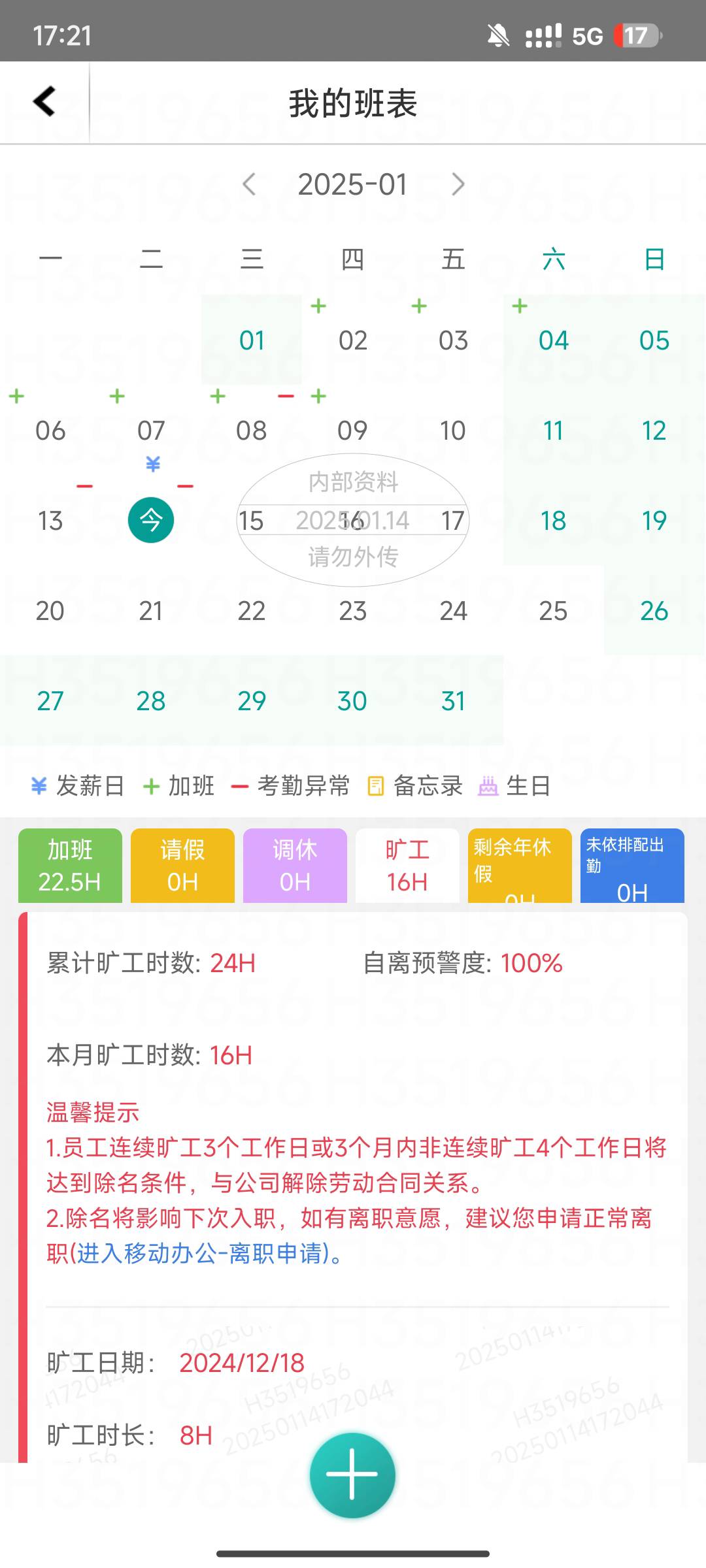 光大银行养老金刚去银行注销了，现在开哪个好点

11 / 作者:月之光芒 / 