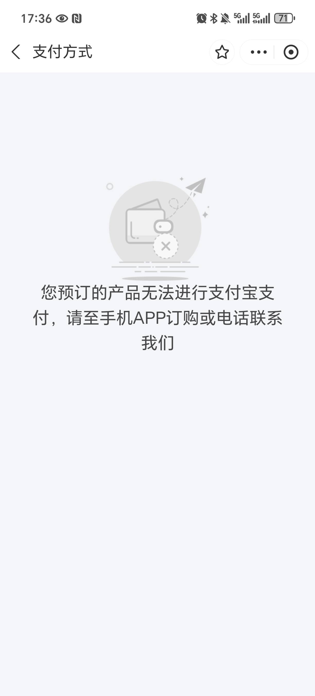 咋办啊哥哥们

97 / 作者:低保低保低保 / 