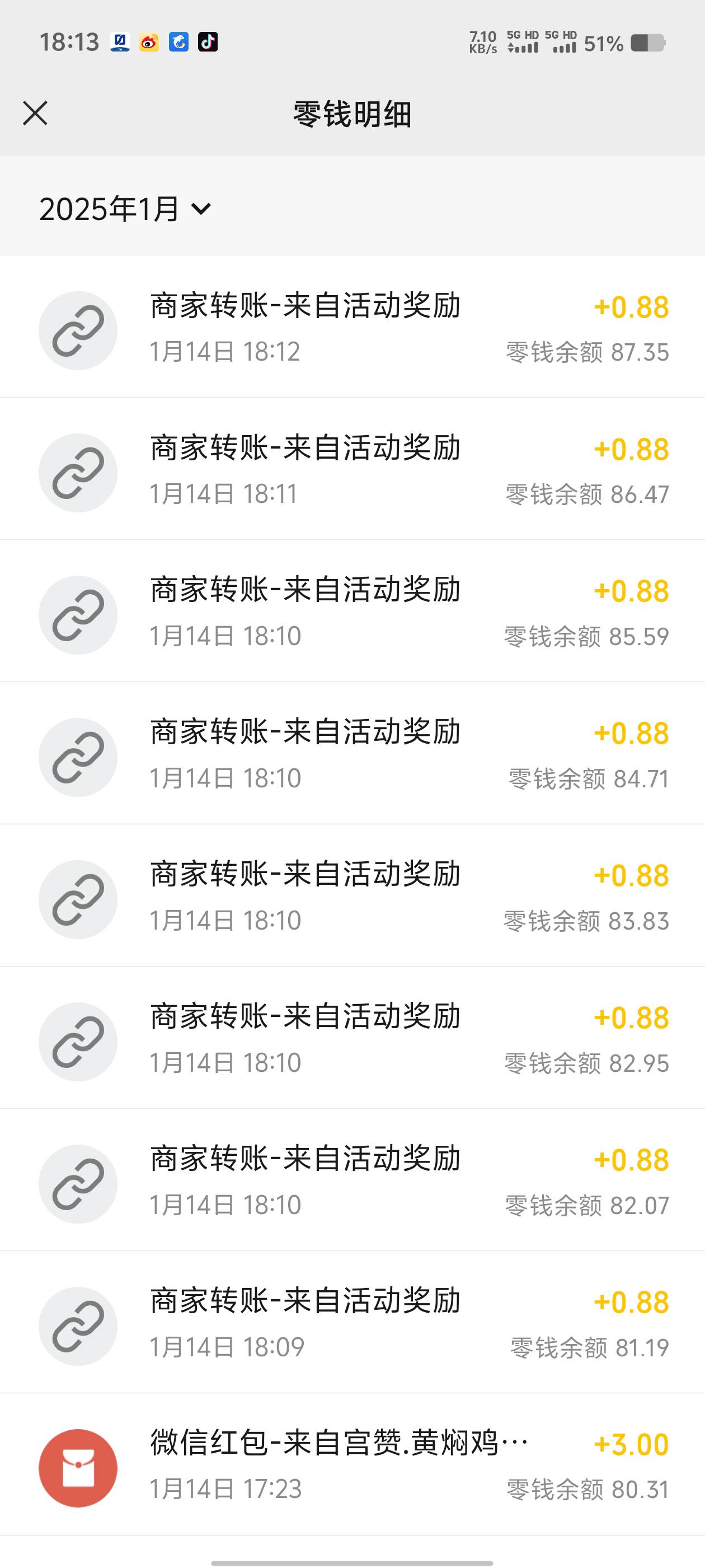 lj国投，全是0.88，搞了半个小时，就一个5.88，题目全部答对

76 / 作者:北沙 / 