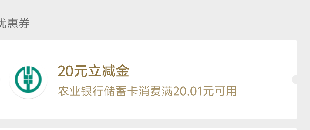 河南老农这波还可以 以为又要等下个月 没想到昨天丰收 今天就补了


20 / 作者:先天抽奖绝缘圣体 / 