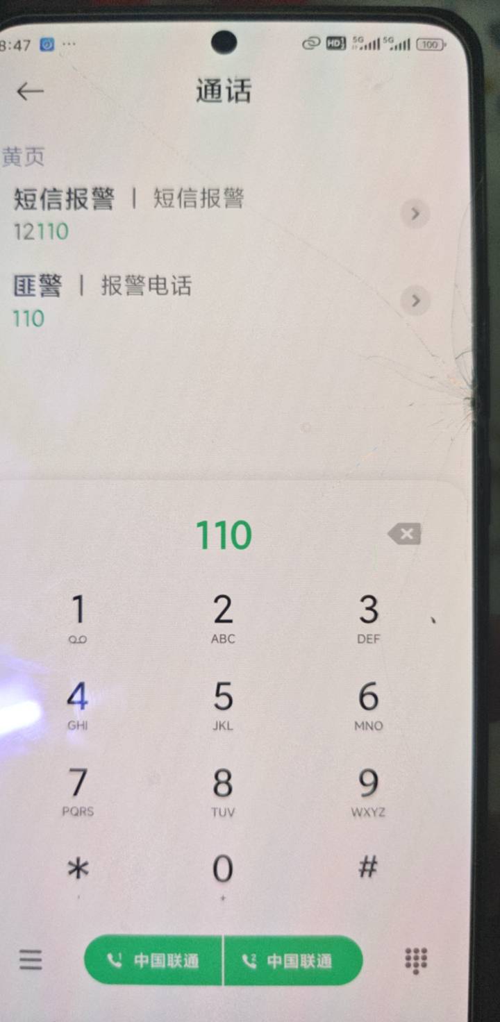 我报警了 千牛老板 我最后的600被你们黑了 人生没希望了

46 / 作者:卡农挂壁仔太多 / 