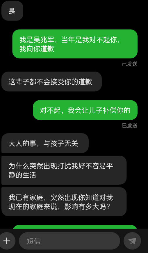 我的出现真的会打扰到他吗？我都没联系过她，只是儿子需要

79 / 作者:123? / 