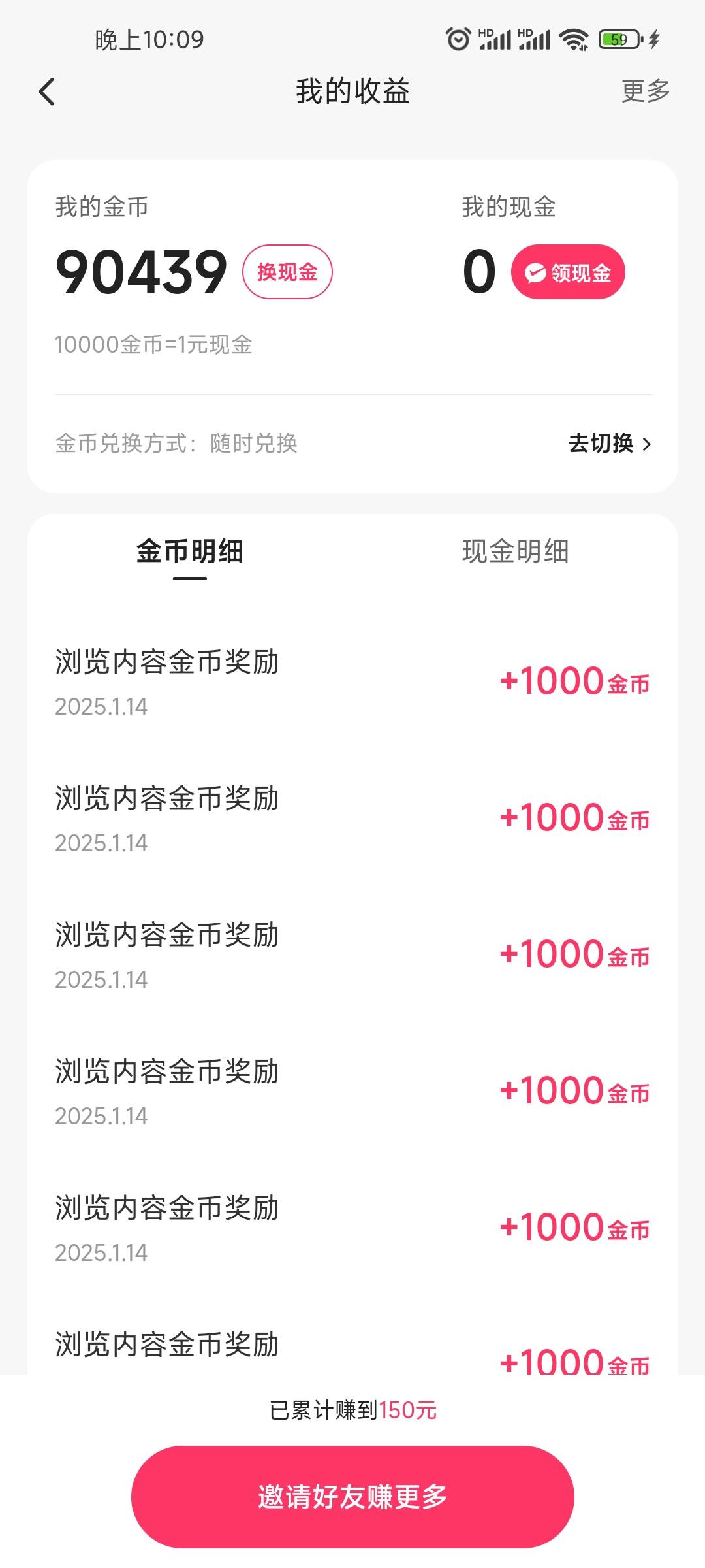 有没有快手老哥解答下，为啥我打的捕鱼标签，然后浏览内容直播间全是满的1000但是看广56 / 作者:123木偶人 / 