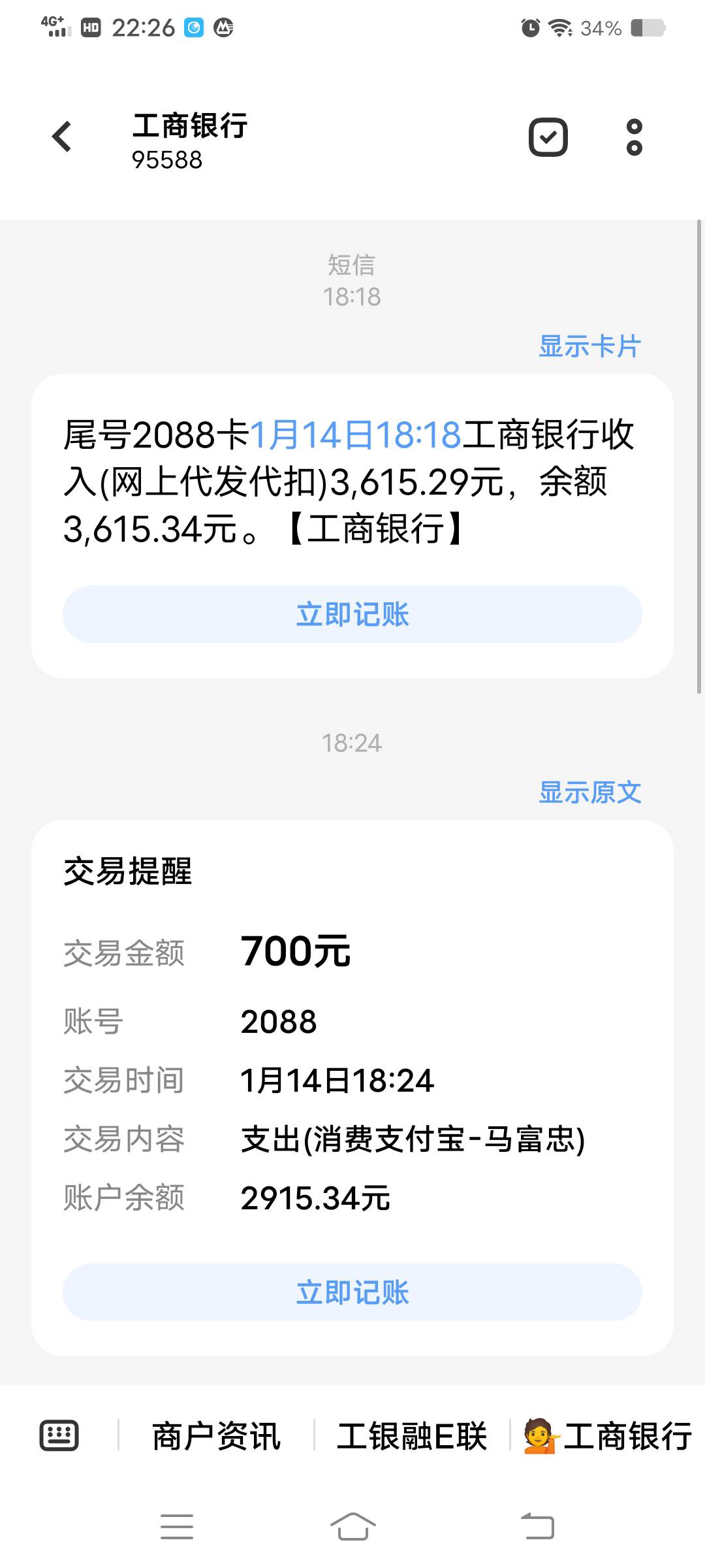 明天15号很多老哥发工资又要送Z了
78 / 作者:柳州仔008 / 