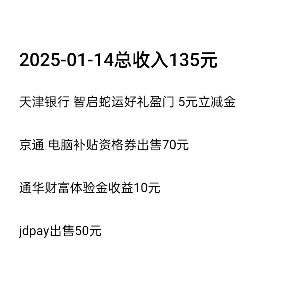 天天喊羊毛末日

82 / 作者:iyz2 / 