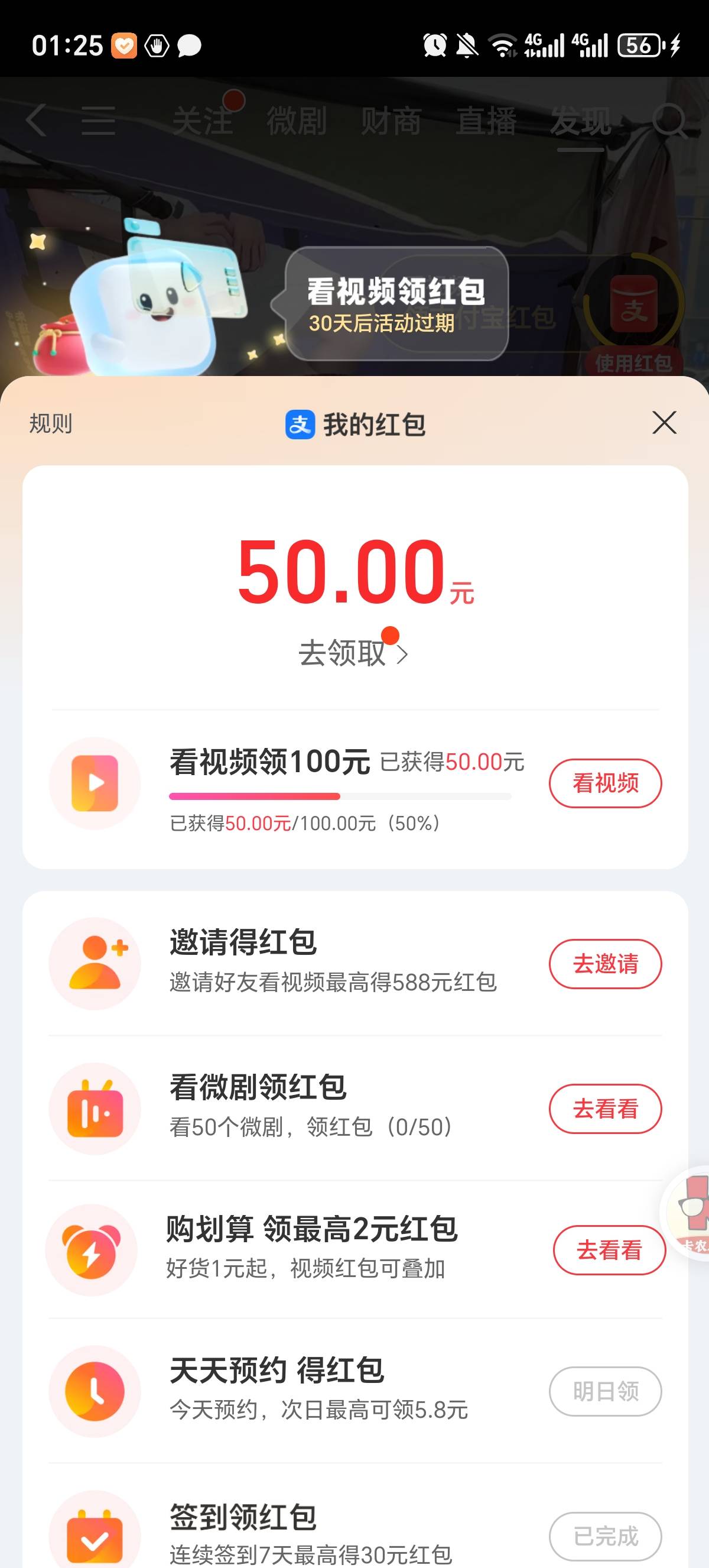 这个一百的感觉没戏，刚出来的

90 / 作者:三金果果 / 