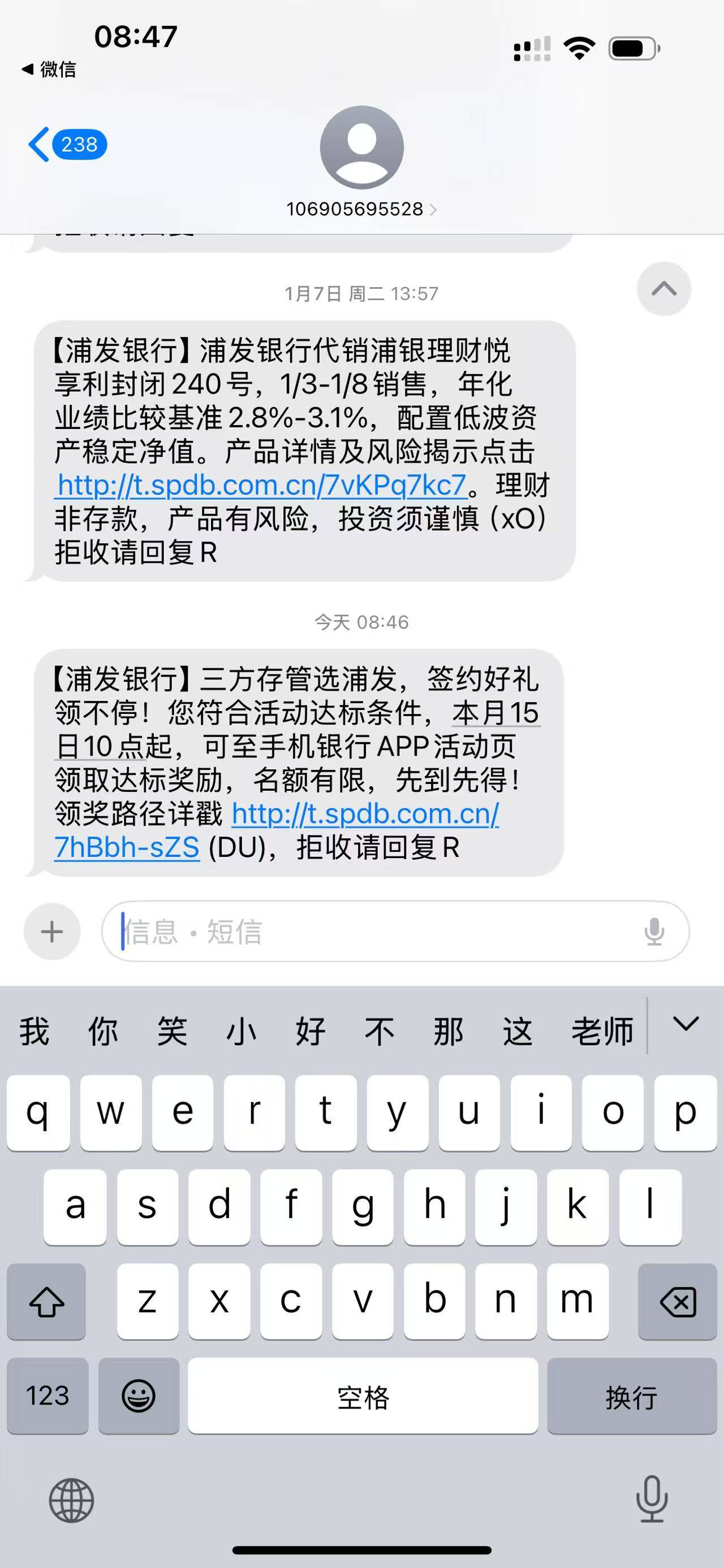 发短信就稳了

100 / 作者:走到二仙桥 / 