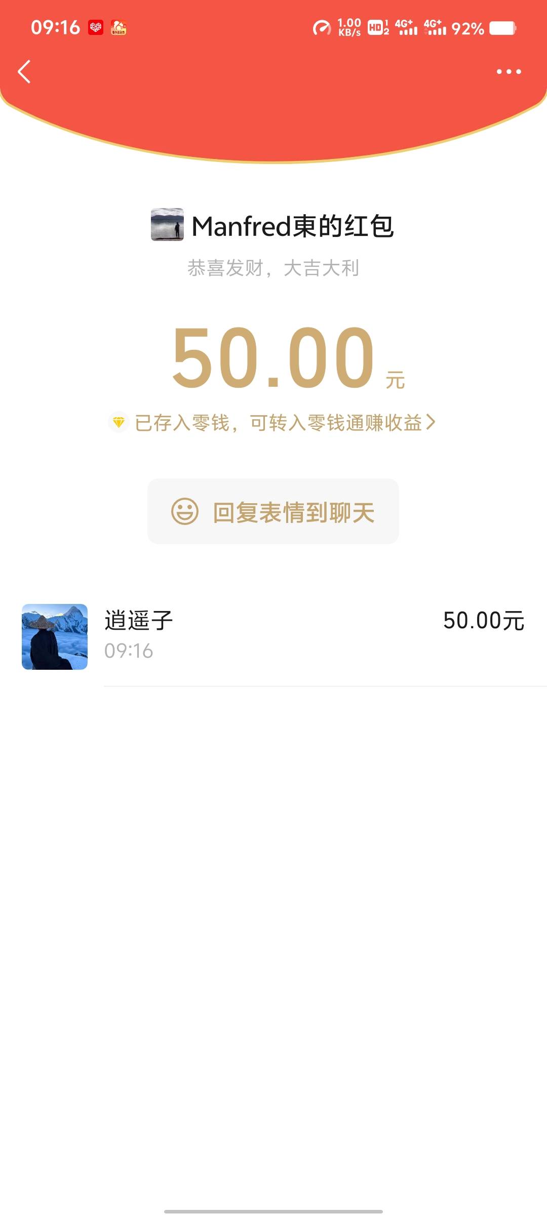 上海存管先老哥们一步领取了


64 / 作者:C逍遥子. / 