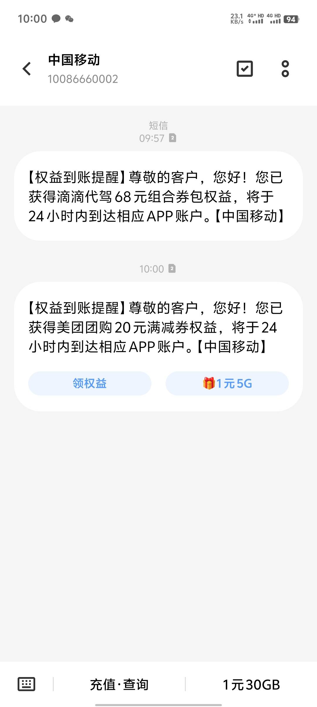 终于抢到了。

31 / 作者:陈苦苦 / 