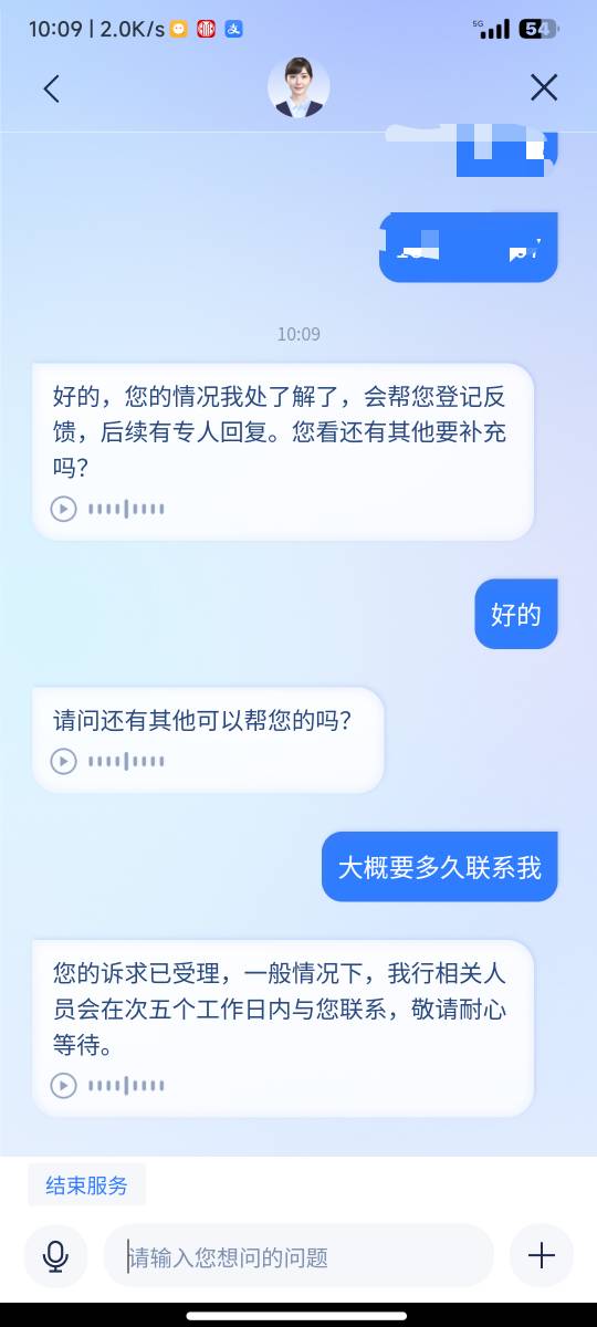 刚才问了老哥说客户号改回归属地可以领，两小时左右就能领，有老哥成功过吗


30 / 作者:开设 / 