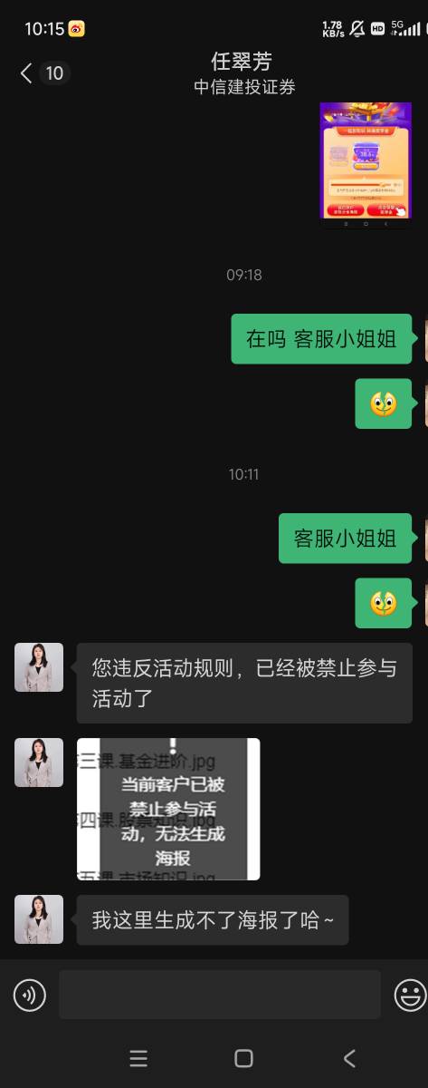 违反了我他吗？？？？玩这出

72 / 作者:嗯嗯呢哦哦 / 