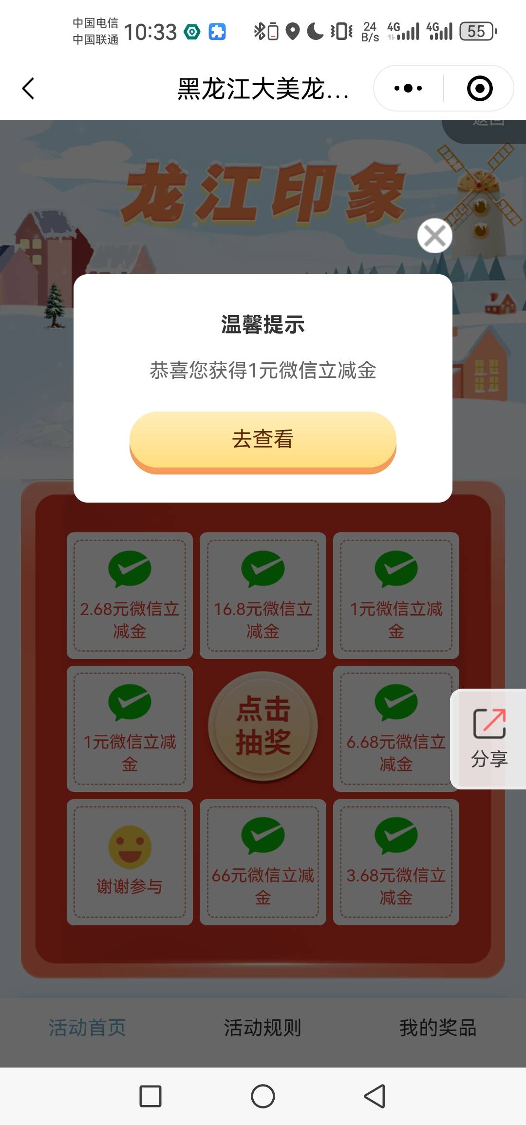 没水了么？

24 / 作者:呦吼吼99 / 