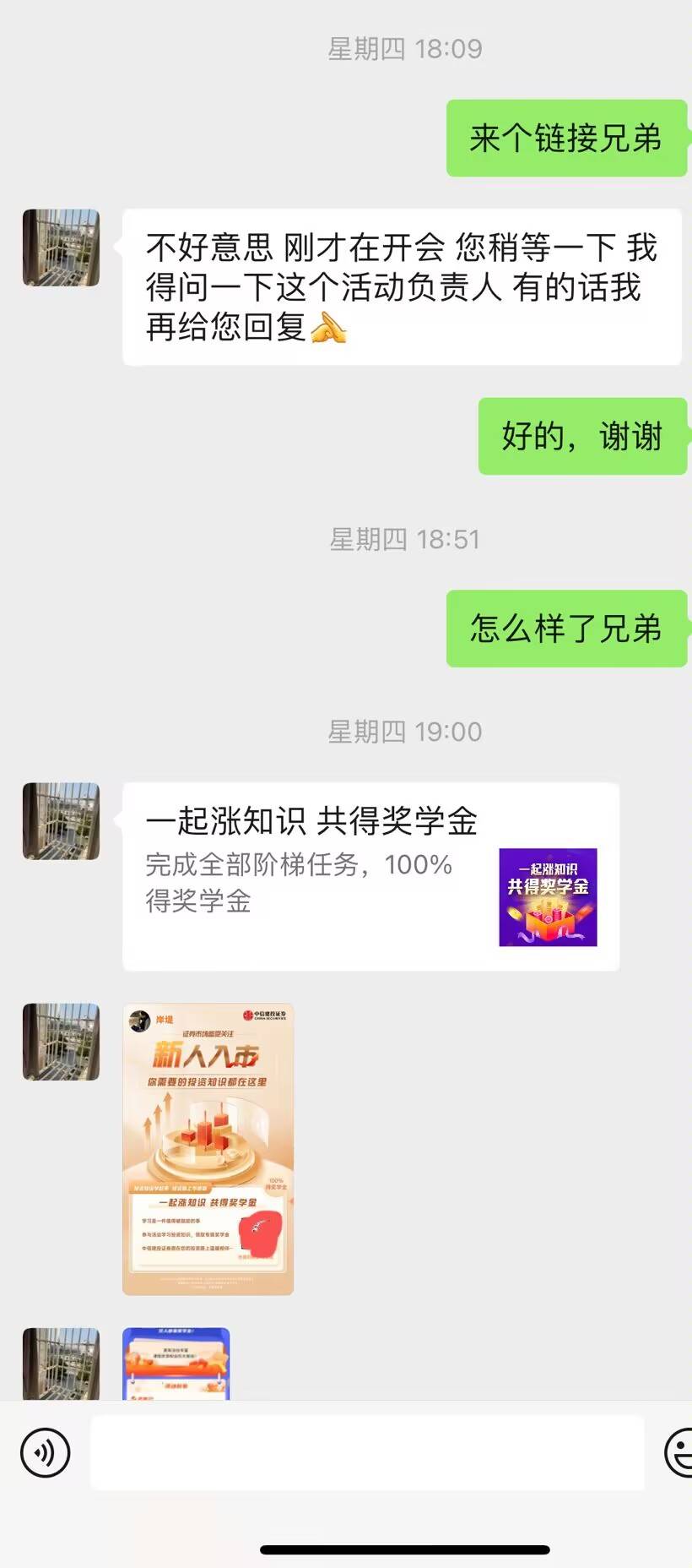 那些经理跟你说不合格不能做的都是扯淡，我第一次被卡5个第二个还是生成了，去年也找55 / 作者:岸堤 / 