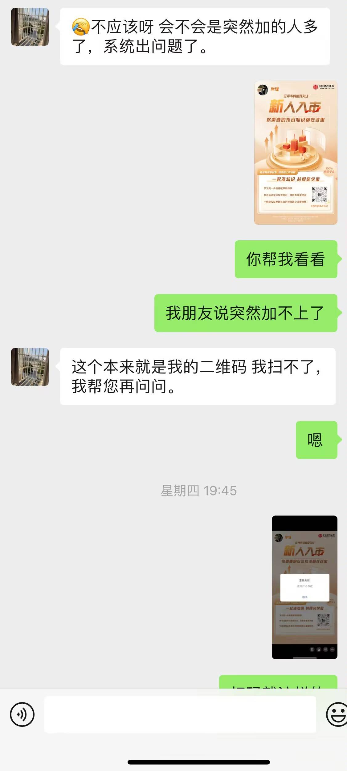 那些经理跟你说不合格不能做的都是扯淡，我第一次被卡5个第二个还是生成了，去年也找91 / 作者:岸堤 / 