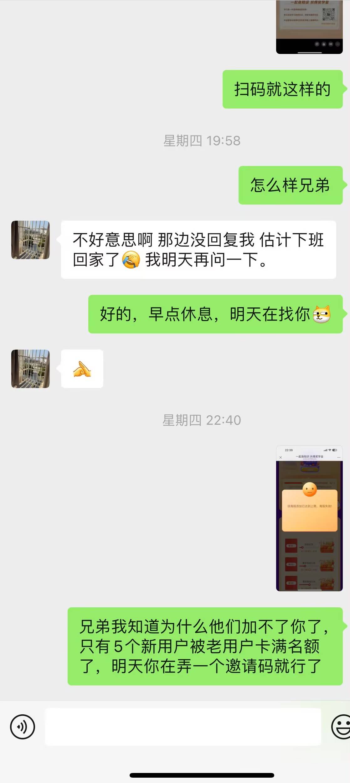 那些经理跟你说不合格不能做的都是扯淡，我第一次被卡5个第二个还是生成了，去年也找39 / 作者:岸堤 / 